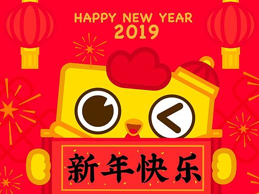 云鸡新年表情包