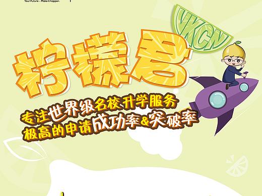 展架