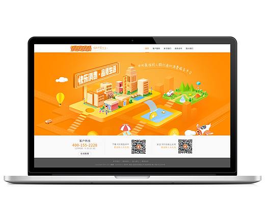 购物商城电脑版（个人主页-ZMzM1NTk2MzI=） - 电商 - 站酷设计师木子李燕原创素材 - 站酷ZCOOL