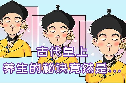 吃什么能长寿？看看古人是怎么做的