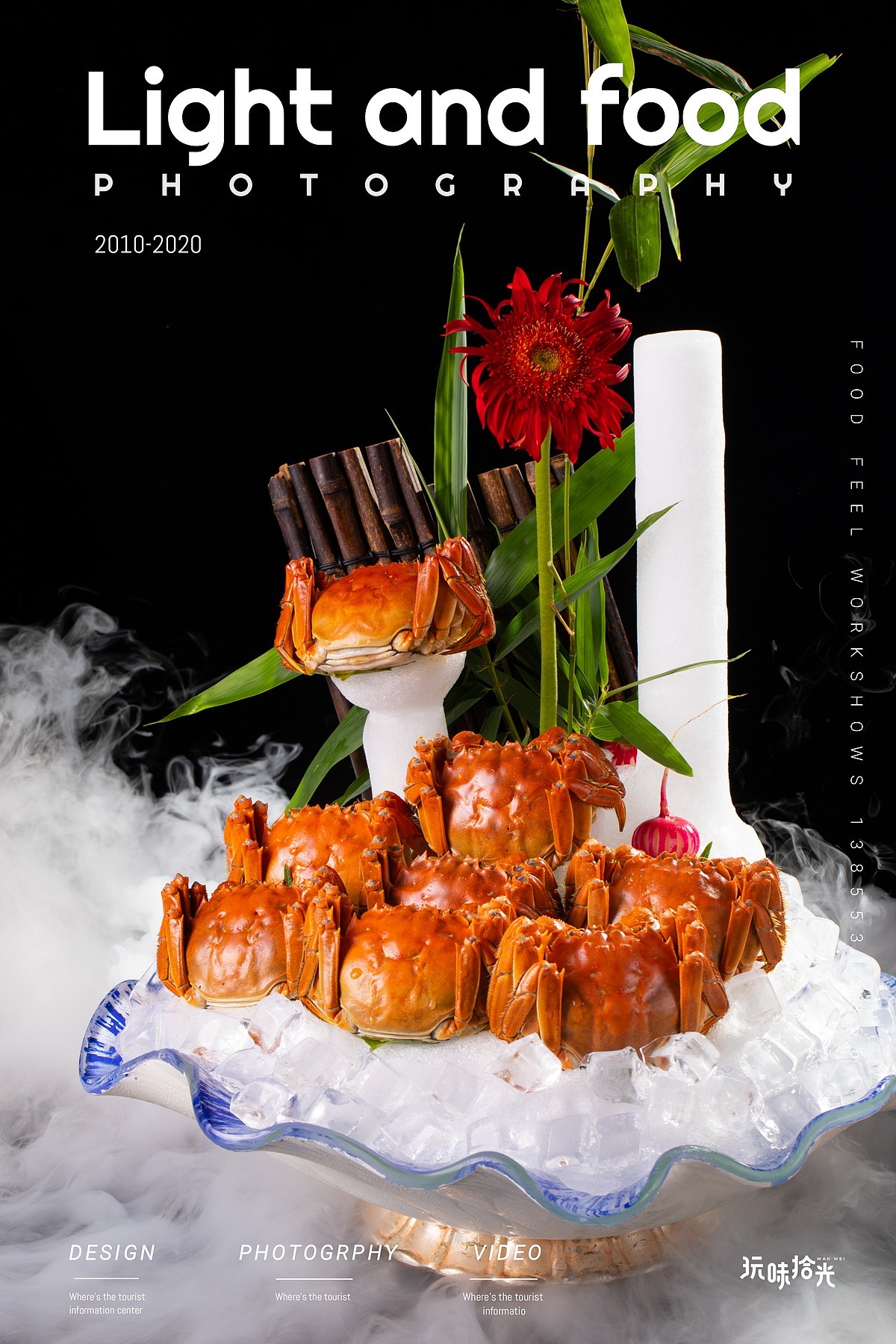 电商产品拍摄｜螃蟹大闸蟹×玩味拾光（图ZMjMwODMwOTky） - 产品摄影 - 站酷设计师玩味拾光原创素材 - 站酷ZCOOL