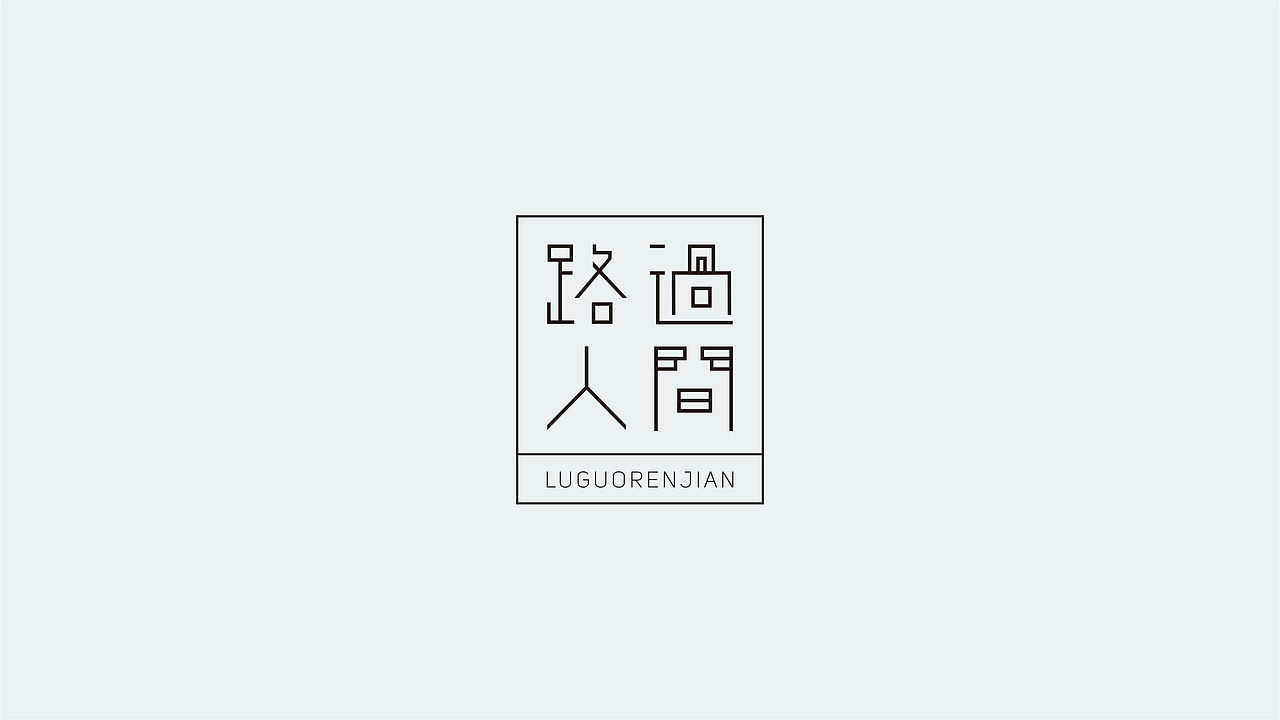 字集（图ZMjM2MDEyNDAw） - 字体/字形 - 站酷设计师KANG_DESIGN原创素材 - 站酷ZCOOL
