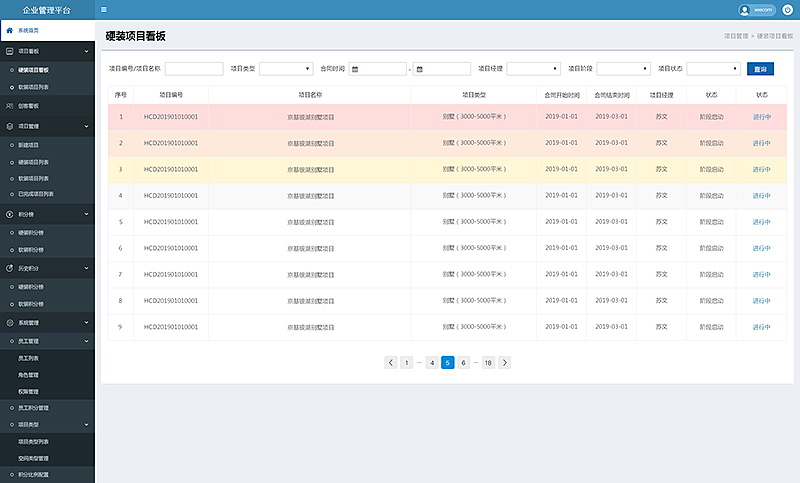 系统网站（图ZMjU2OTM4NDU2） - 其他网页 - 站酷设计师光宇原创素材 - 站酷ZCOOL