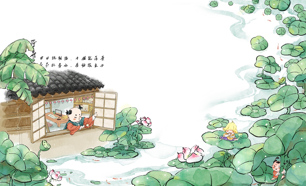 荷叶