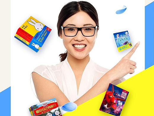 开机屏（个人主页-ZMzMzNTkyNTY=） - 电商 - 站酷设计师八戒899原创素材 - 站酷ZCOOL