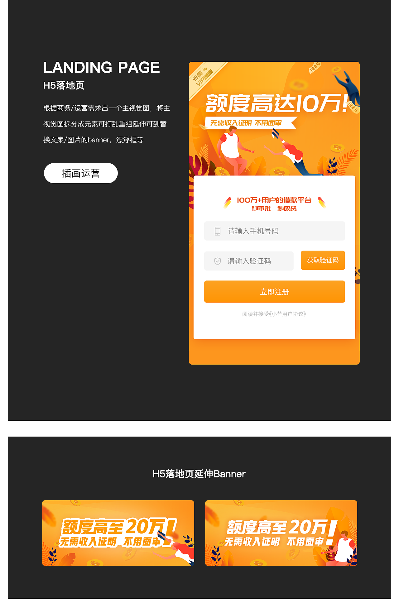 小芒钱包（图ZMTgyNDIwODQ4） - APP界面 - 站酷设计师MaoMao卯原创素材 - 站酷ZCOOL