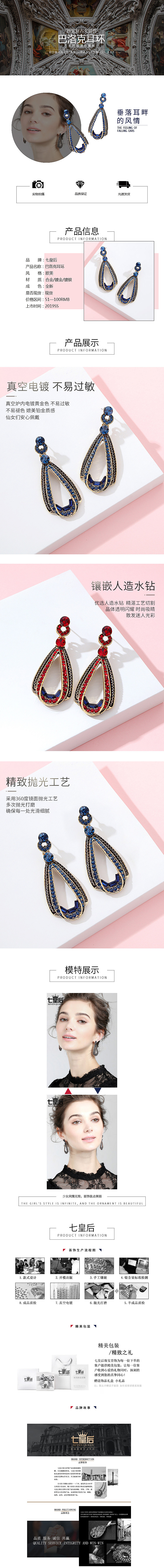 電商（圖ZMTg1MDE2MTg0） - 電商 - 站酷設(shè)計(jì)師蠟筆小心點(diǎn)原創(chuàng)素材 - 站酷ZCOOL