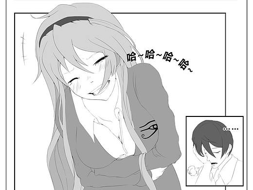 漫画《幻肢症》