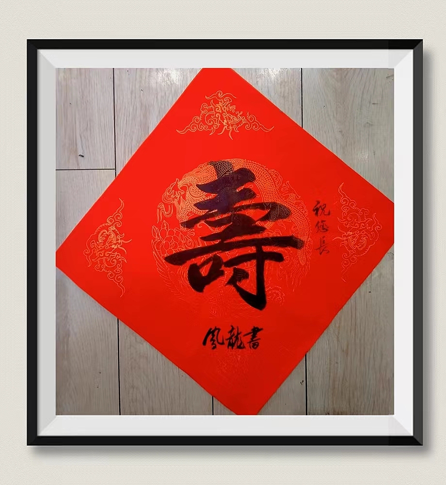 真的不错  吴门八雅83岁书画家仇凤龙作品欣赏