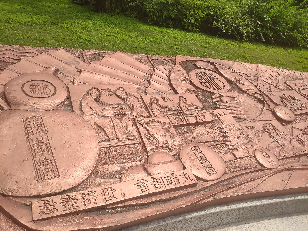 广州-陈李济中药博物馆（图ZMzAzMzA0MjQ0） - 展陈设计 - 站酷设计师大湾区五花肉原创素材 - 站酷ZCOOL