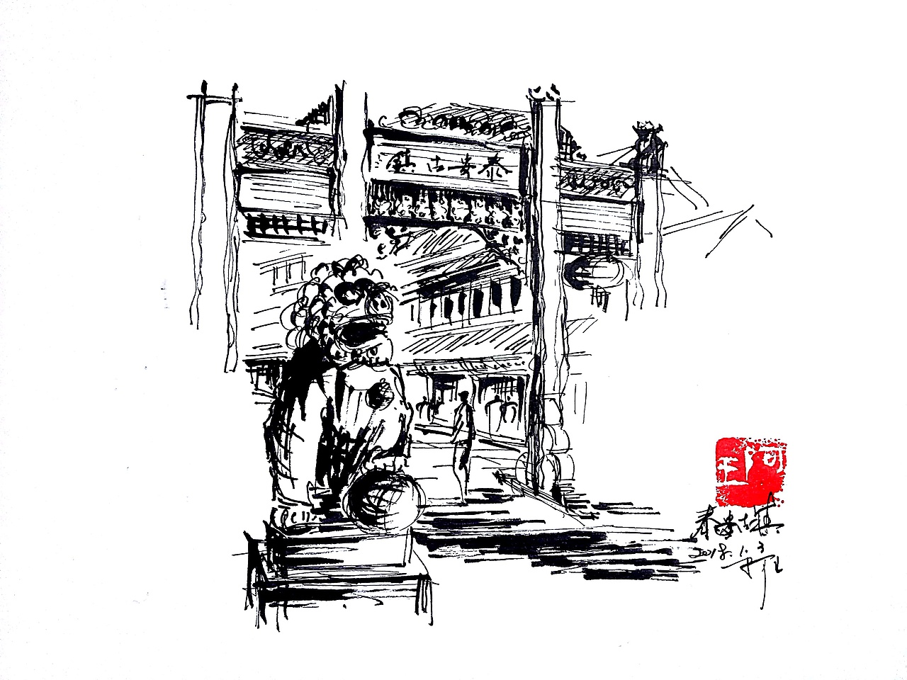 速写钢笔画风景建筑速写阿王速写建筑