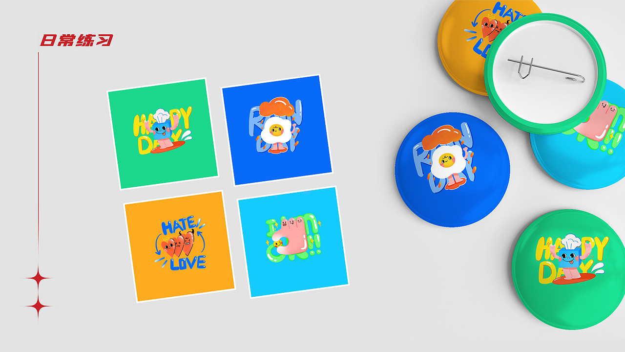 2020作品集&简历（图ZMjMzMzUxNzAw） - 其他平面 - 站酷设计师包机智原创素材 - 站酷ZCOOL