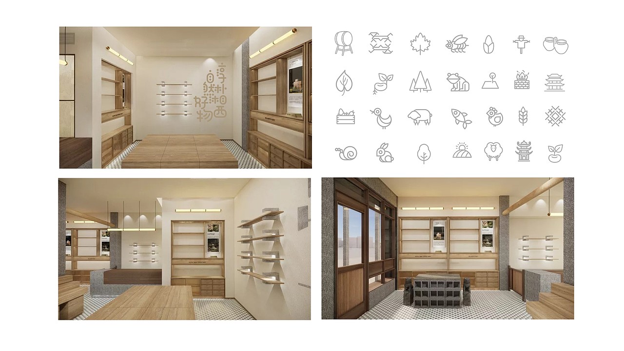 吴家寨红薯粉丝——淳朴湘西 自然好物（图ZMjM3NjQ5MzU2） - 品牌 - 站酷设计师瑞邦品牌顾问原创素材 - 站酷ZCOOL