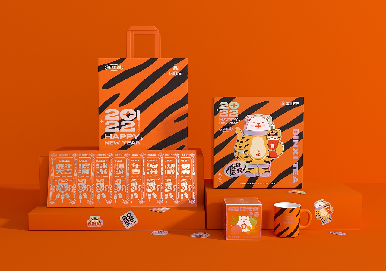 意开品牌-冰雪时光虎年礼盒包装