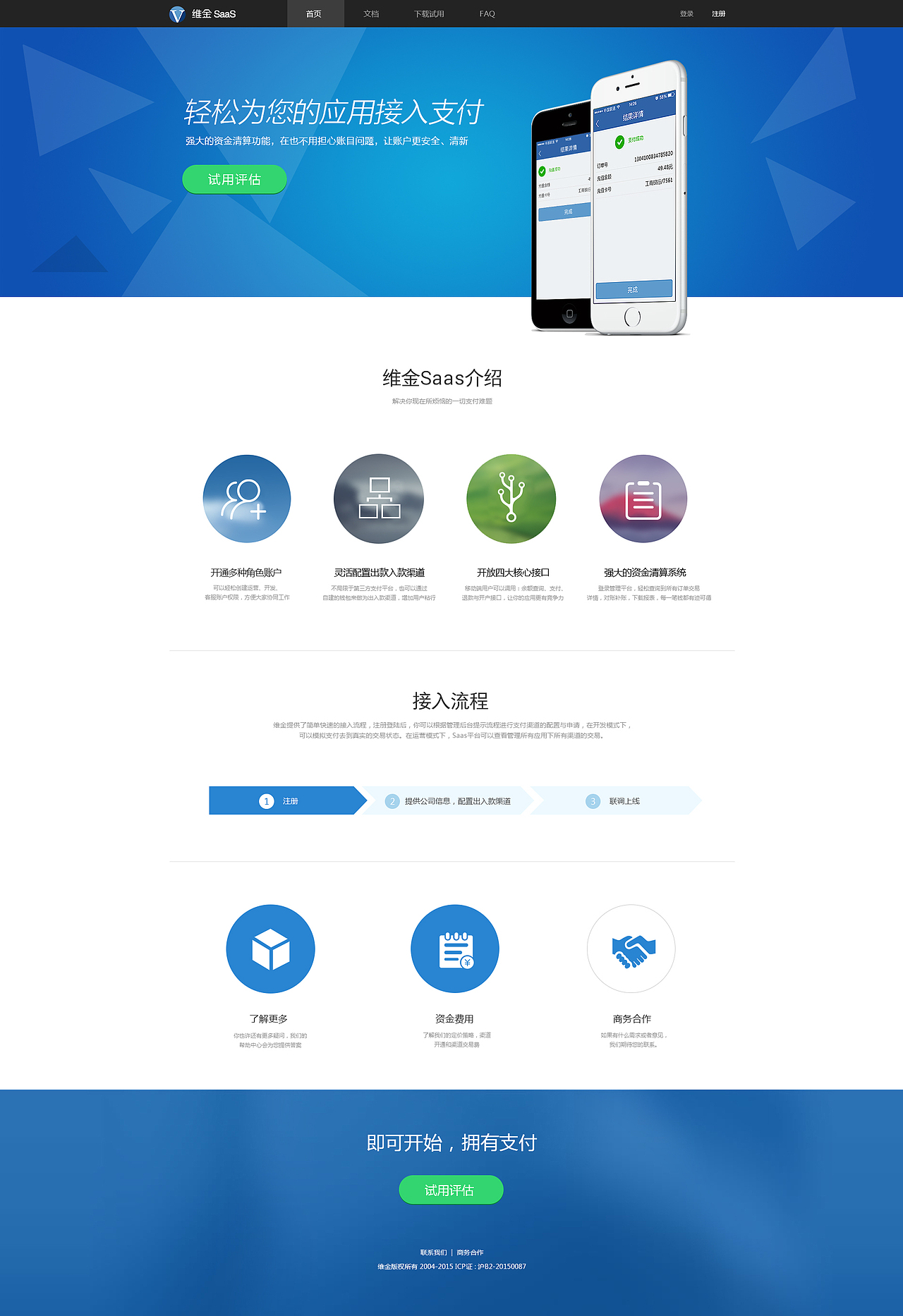 PC端界面（图ZMzYyMjUxMjQ=） - 运营设计 - 站酷设计师古心惜月原创素材 - 站酷ZCOOL