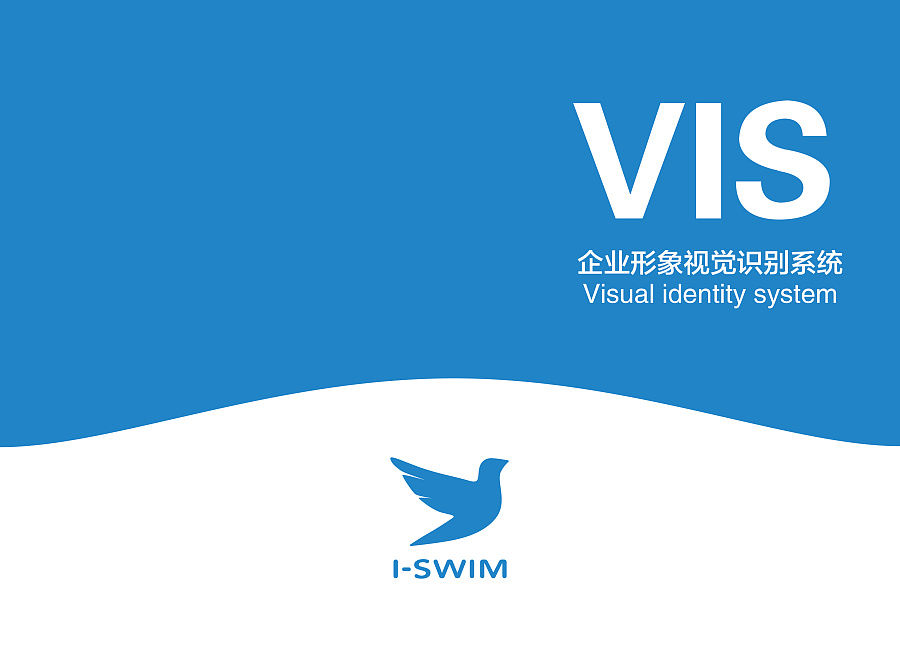 企业vi手册|品牌|平面|haobus - 原创设计作品 - 站酷 (zcool)