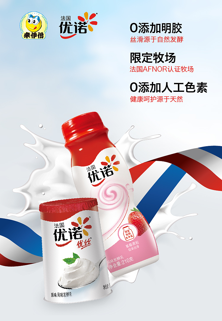 优诺海报KV设计（图ZMTczOTM3MjQ4） - 海报 - 站酷设计师大眼吟原创素材 - 站酷ZCOOL
