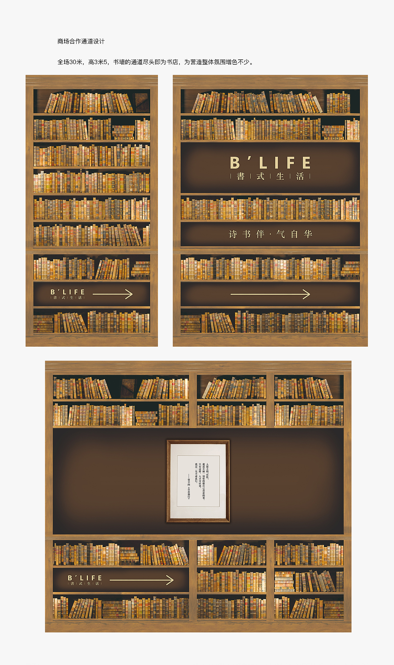 书式生活｜独立书店VI、平面设计（图ZODg4Njk1OTI=） - 品牌 - 站酷设计师之是原创素材 - 站酷ZCOOL