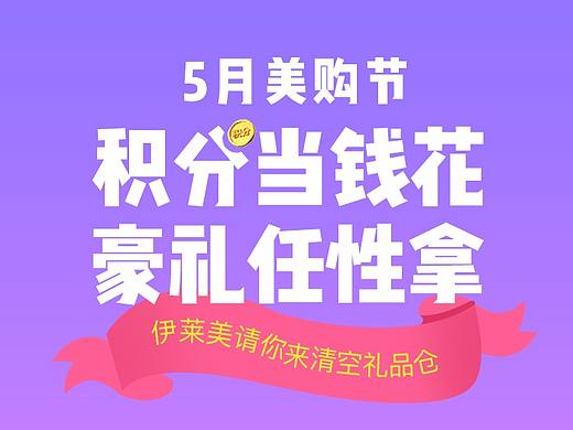 创意海报