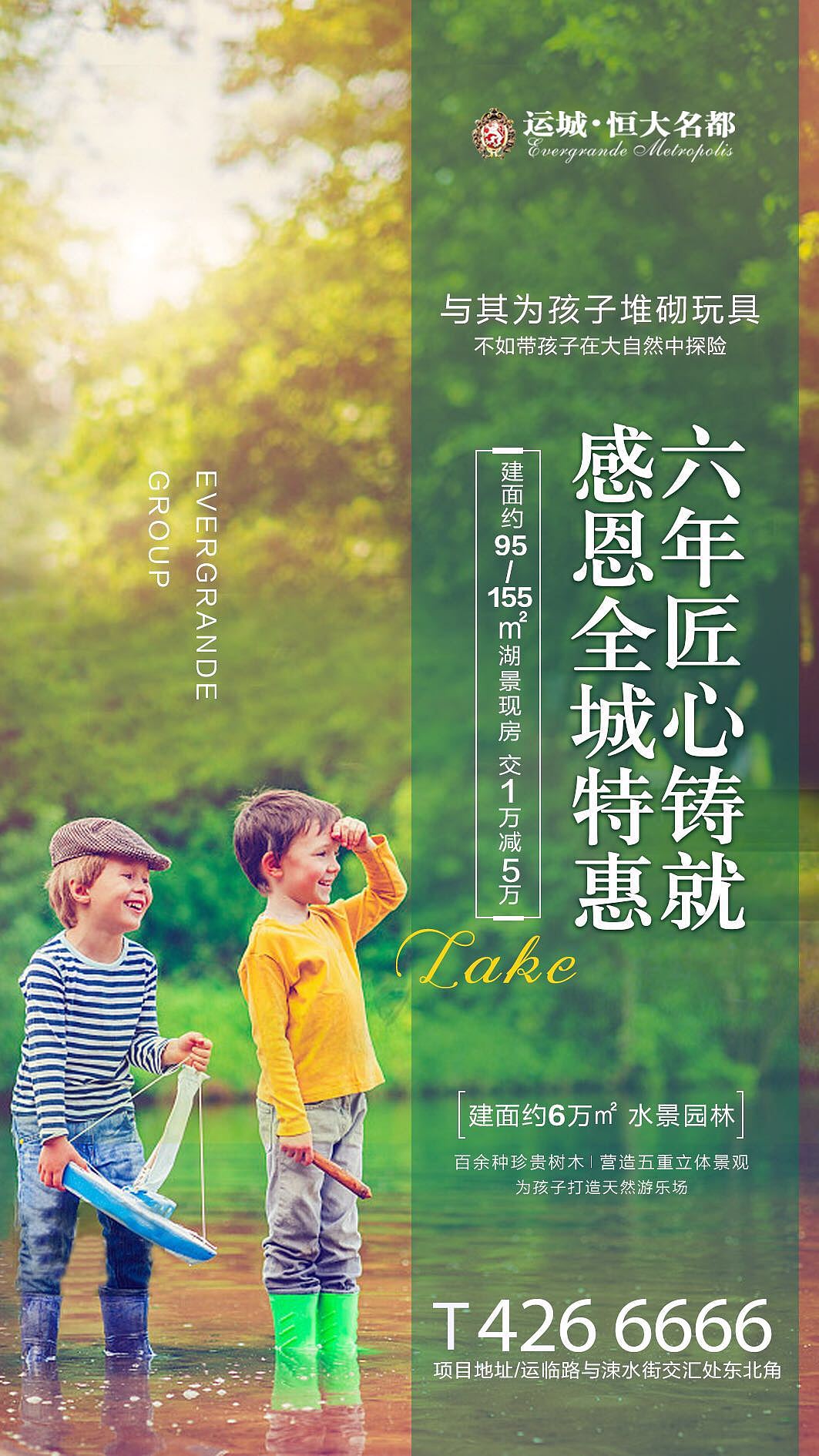 地产海报（图ZMTMzMTc4NDc2） - 海报 - 站酷设计师ZIYUEYUE原创素材 - 站酷ZCOOL