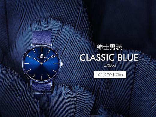 电商   一波手表海报banner