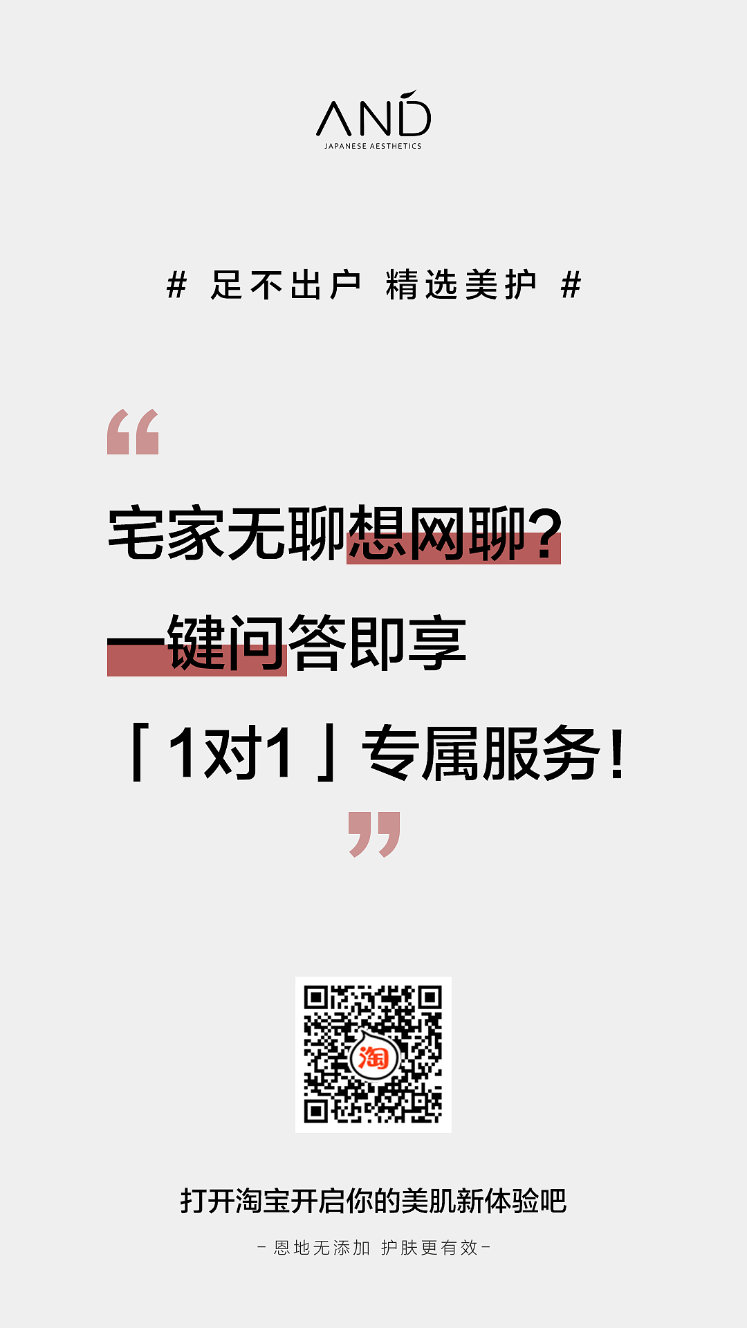 美肌新体验海报（图ZMjUwNDA5NTM2） - 海报 - 站酷设计师张望喜原创素材 - 站酷ZCOOL