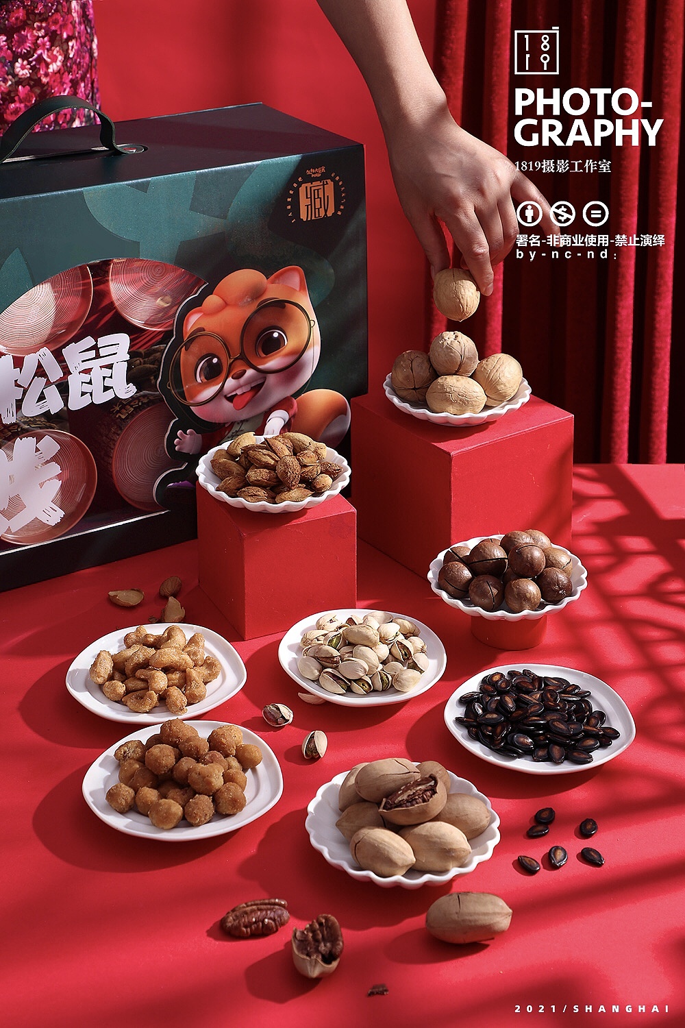 坚果礼盒年货节礼盒春节档美食拍摄