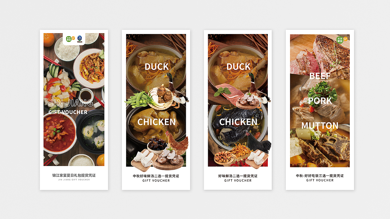 2022新春商品宣传手册（图ZMjgwOTkzMjQw） - 书籍/画册 - 站酷设计师两点水水三点水青原创素材 - 站酷ZCOOL