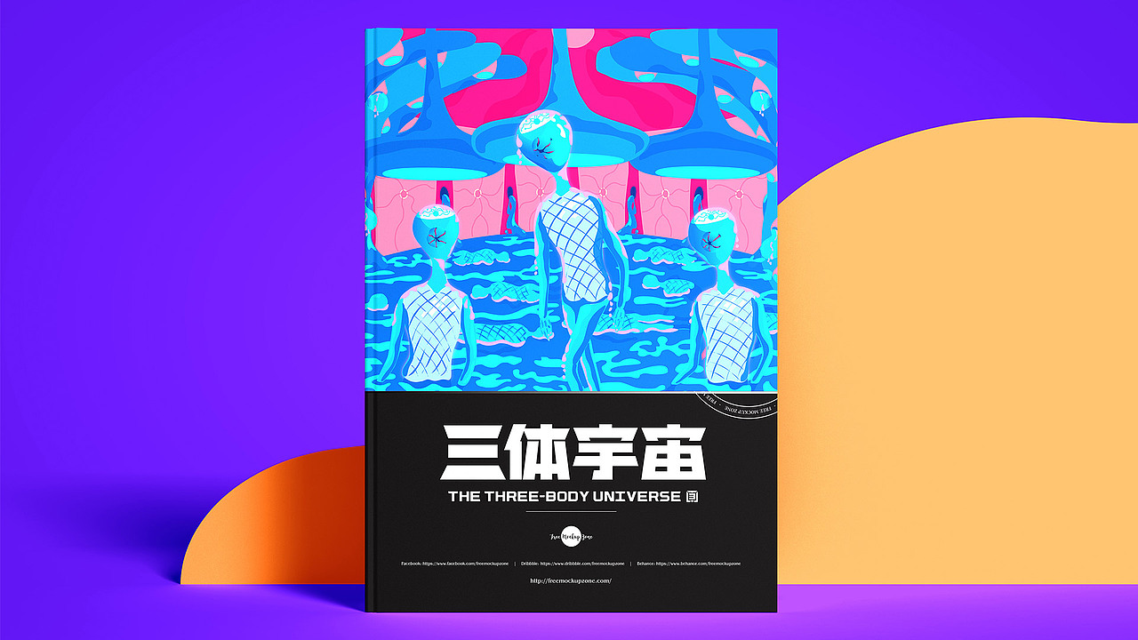 三体创意合伙人#三体人形象设计+场景设计（图ZMjc5Mjg2Mzcy） - IP形象 - 站酷设计师東沐水原创素材 - 站酷ZCOOL