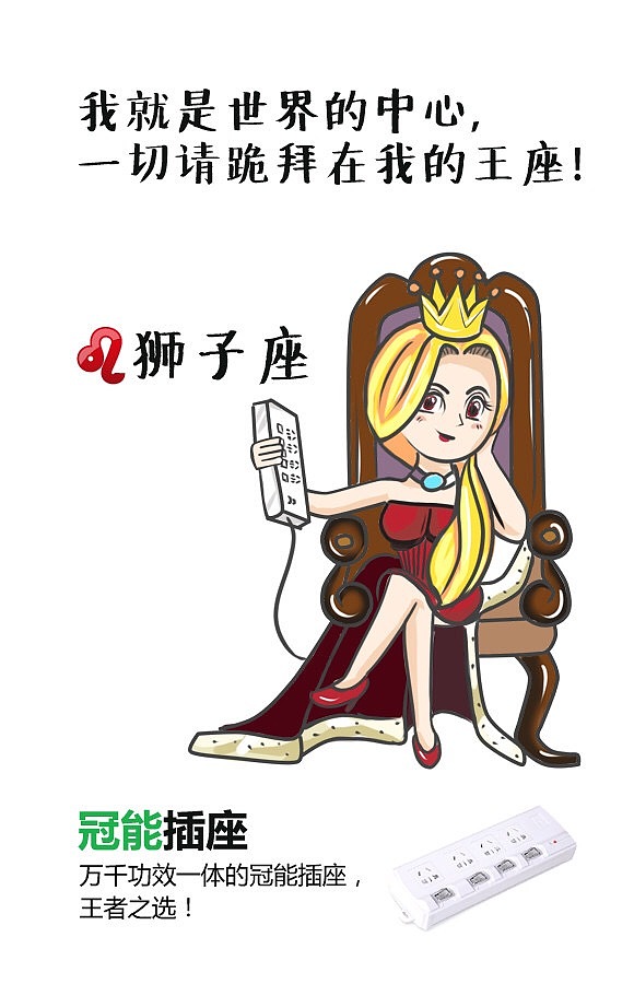 一套微信配图（图ZMjQzMDA3NDg=） - 商业插画 - 站酷设计师sc6224966原创素材 - 站酷ZCOOL