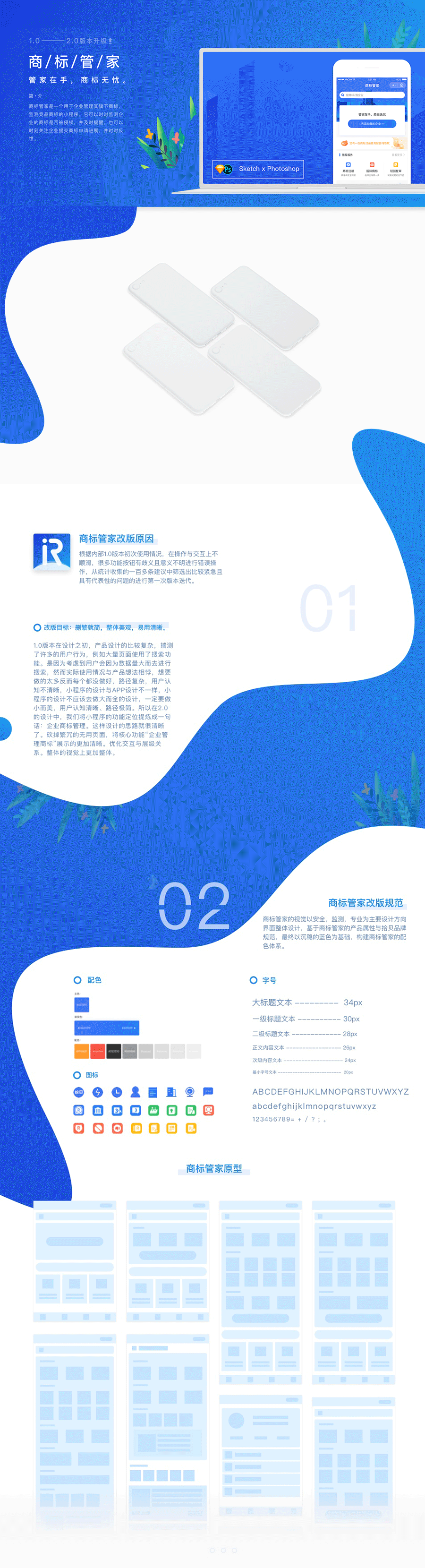 2018年终总结（图ZMTQxMjU1MDQ4） - APP界面 - 站酷设计师灰飞不费灰原创素材 - 站酷ZCOOL