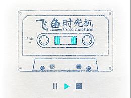 61儿童节