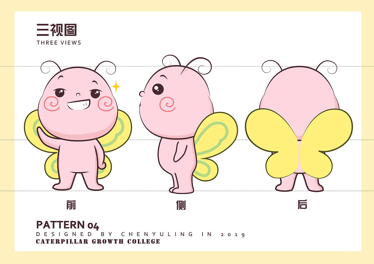 教育机构vi设计-吉祥物毛嘟嘟