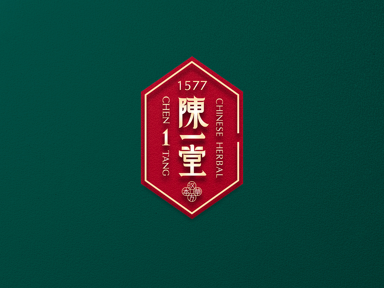 中国风 国潮 化妆品 保健品 食品 logo vi 包装 合集