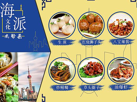 展板（個人主頁-ZNDU0NjI4OTY=） - 宣傳物料 - 站酷設計師田間上的夢原創(chuàng)素材 - 站酷ZCOOL