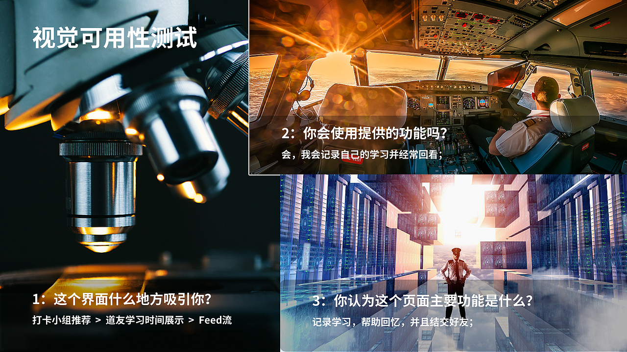 2020个人(UI设计)作品集