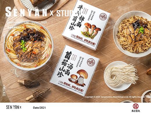 米仓耳记✖️森焱视觉
