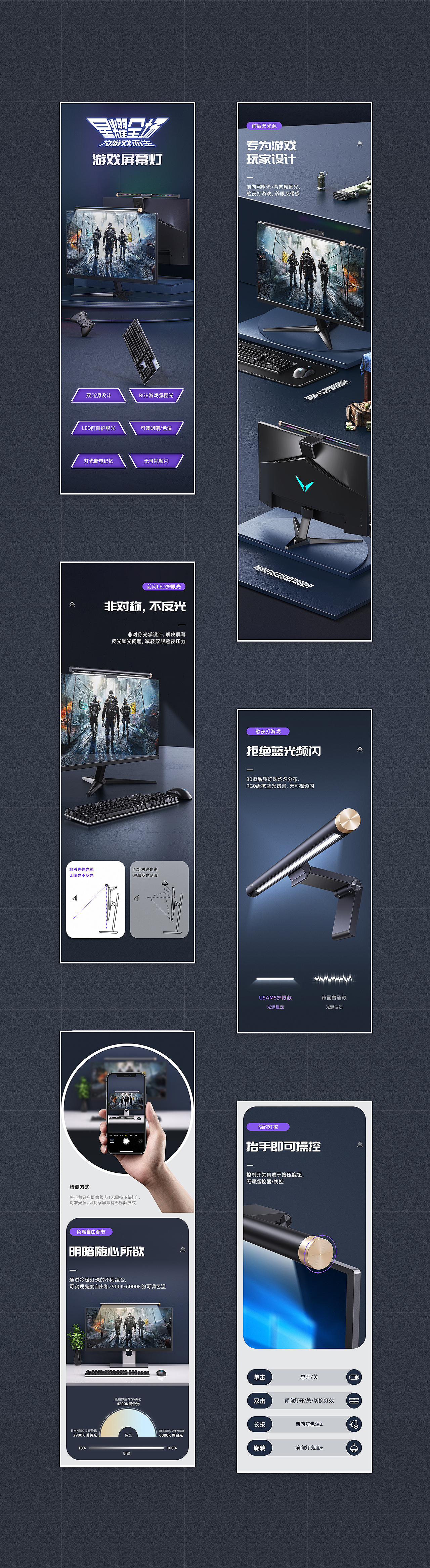 PD快充线+电脑游戏屏幕灯（图ZMjYxODk4Nzg0） - 电商 - 站酷设计师老烦原创素材 - 站酷ZCOOL