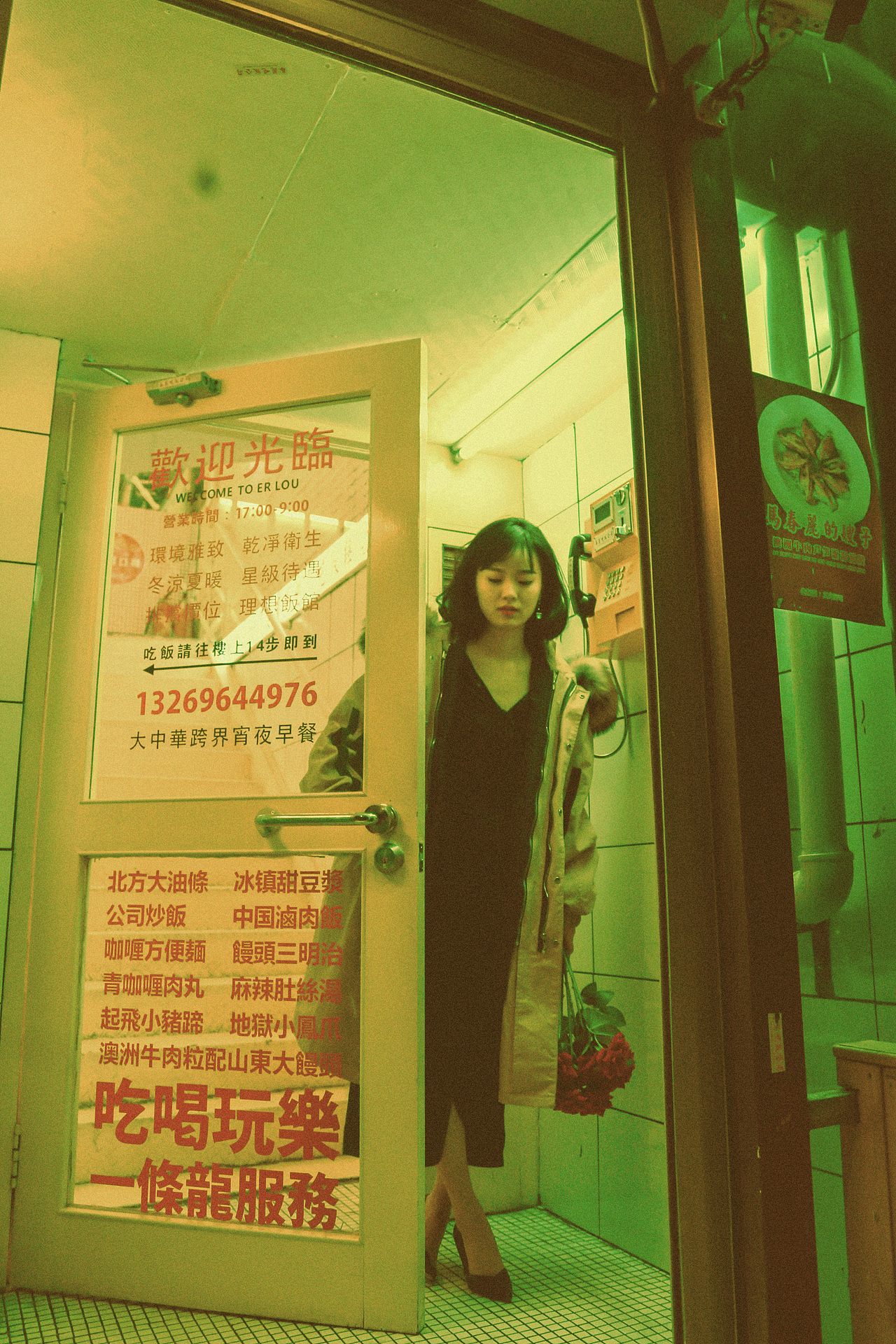 只等你到十二点