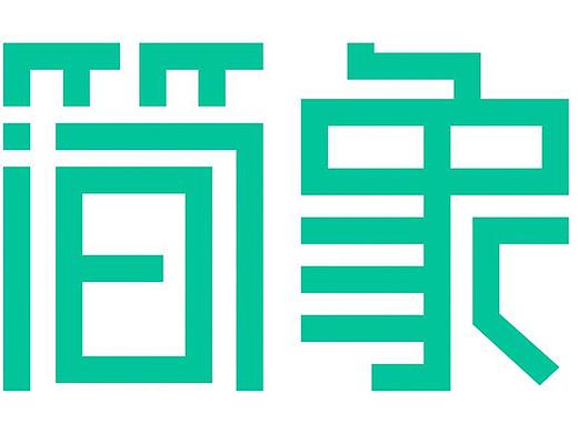 品牌logo设计中字体设计的运用