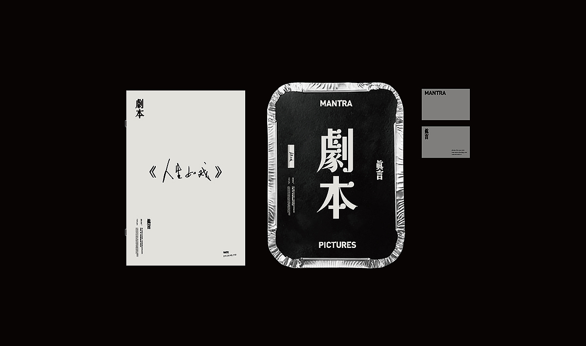 工夫影业旗下品牌品牌设计（图ZMTQ5NjU2NTMy） - 品牌 - 站酷设计师Tom希原创素材 - 站酷ZCOOL