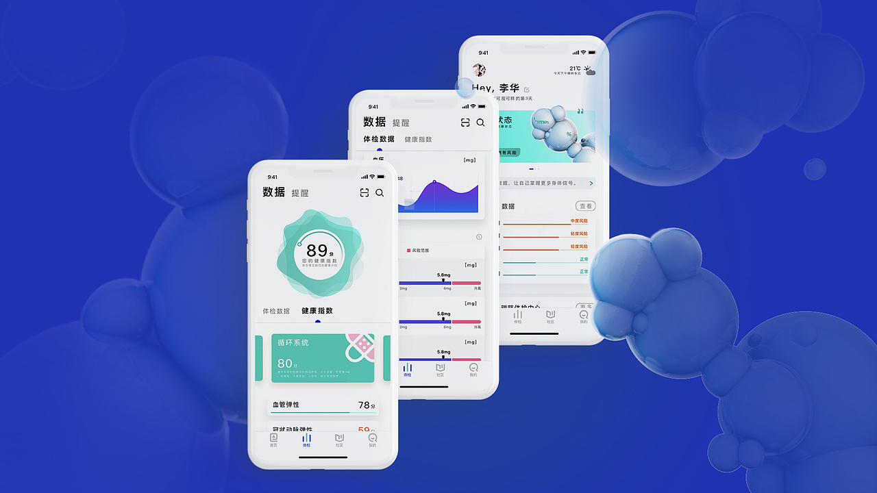 可视可释APP DESIGN项目复盘（图ZMTY5NzY2MzI0） - APP界面 - 站酷设计师Mikael的设计日记原创素材 - 站酷ZCOOL