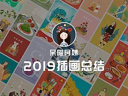 插画动作参考