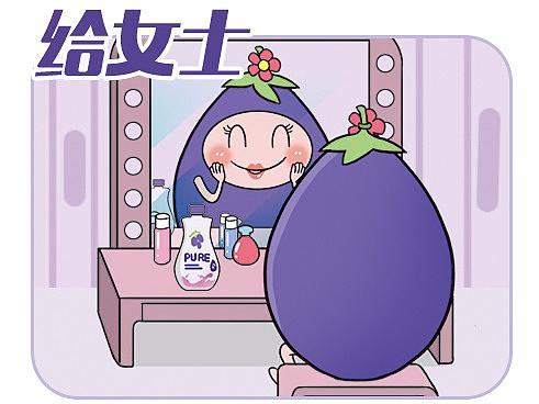 健康黑枸杞饮品推广小插画