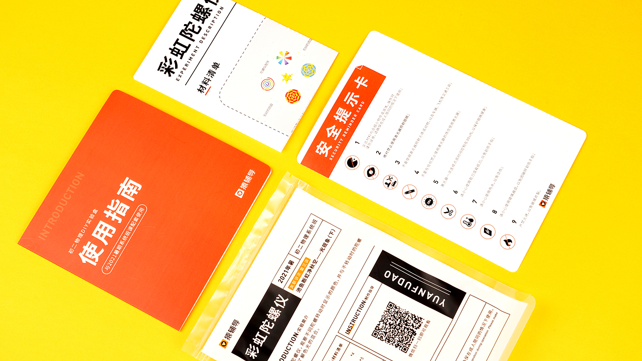物理实验礼盒摄影（图ZMjkxNTkyODg0） - 产品摄影 - 站酷设计师7PHOTO摄影原创素材 - 站酷ZCOOL
