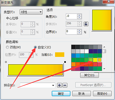 cdr立体字体实用微教程（图ZNDIzNTgwNjg=） - 字体/字形 - 站酷设计师方块头儿原创素材 - 站酷ZCOOL