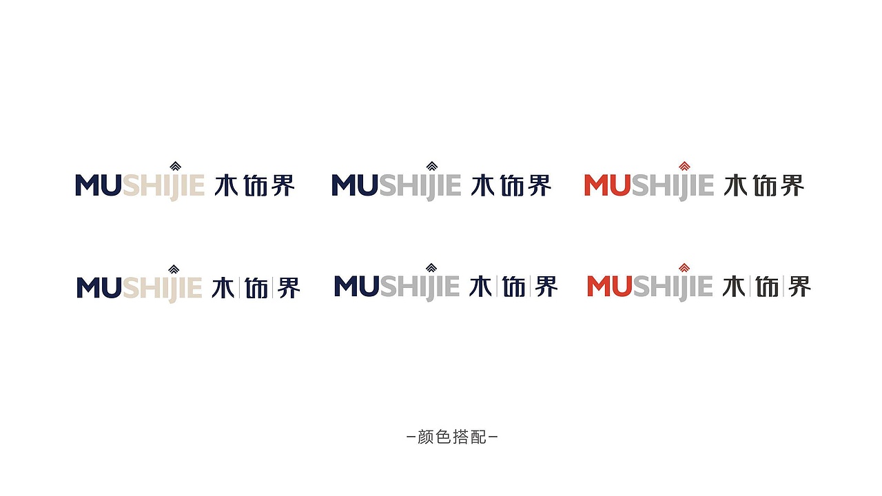 材料加工行业LOGO设计/VI设计-木饰界LOGO设计-墨尔本视觉设计ＶＩ设计（图ZNjcxMDUwNjA=） - Logo - 站酷设计师墨尔本视觉设计原创素材 - 站酷ZCOOL