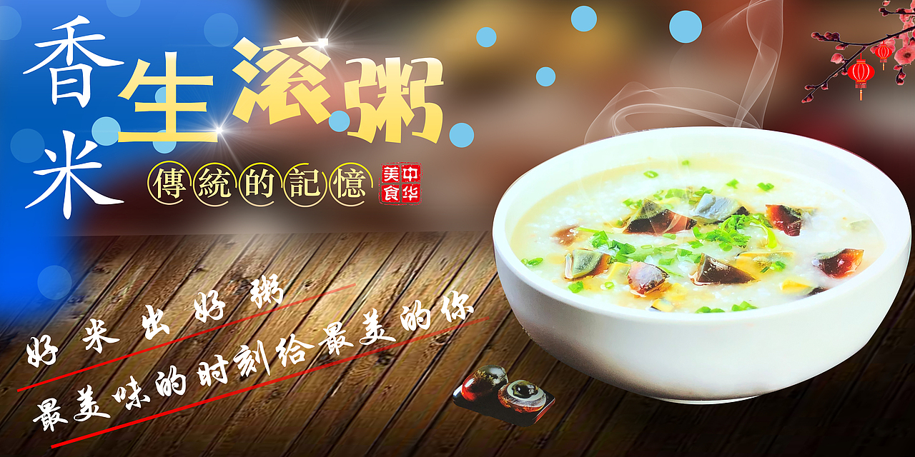 美团（美食海报）（图ZMTY0NjIzMzQ0） - 电商 - 站酷设计师来自火星的狗原创素材 - 站酷ZCOOL