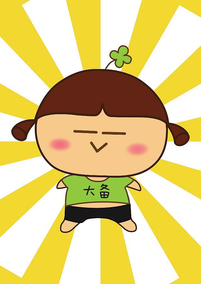 大备同学 卡通形象设计