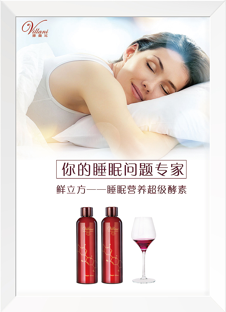 户外宣传海报（图ZNTg3NjkxMzI=） - 海报 - 站酷设计师诚服设计工作室原创素材 - 站酷ZCOOL